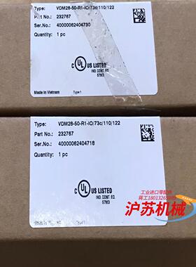 VDM28-50-R1-IO/73C/110/122 倍加福