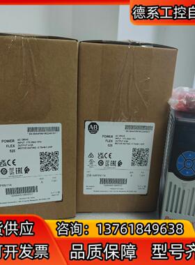 25B-A4P8N114