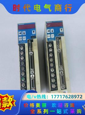 DV88010LDMS/DV88010LDMS2800