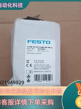 现货全新原装费斯托压力传感器8134892