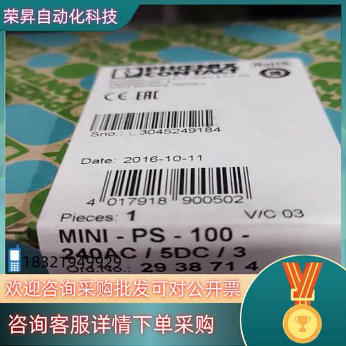 现货2938714电源 MINI-PS-100-240AC 5