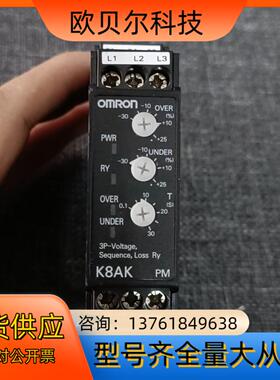 正品K8AK-PM2-400相序继电器