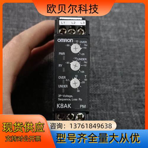 正品K8AK-PM2-400相序继电器