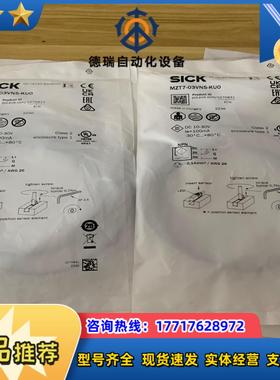 MZT7-03VNS-KUO 货号1070831 全新原装正议价