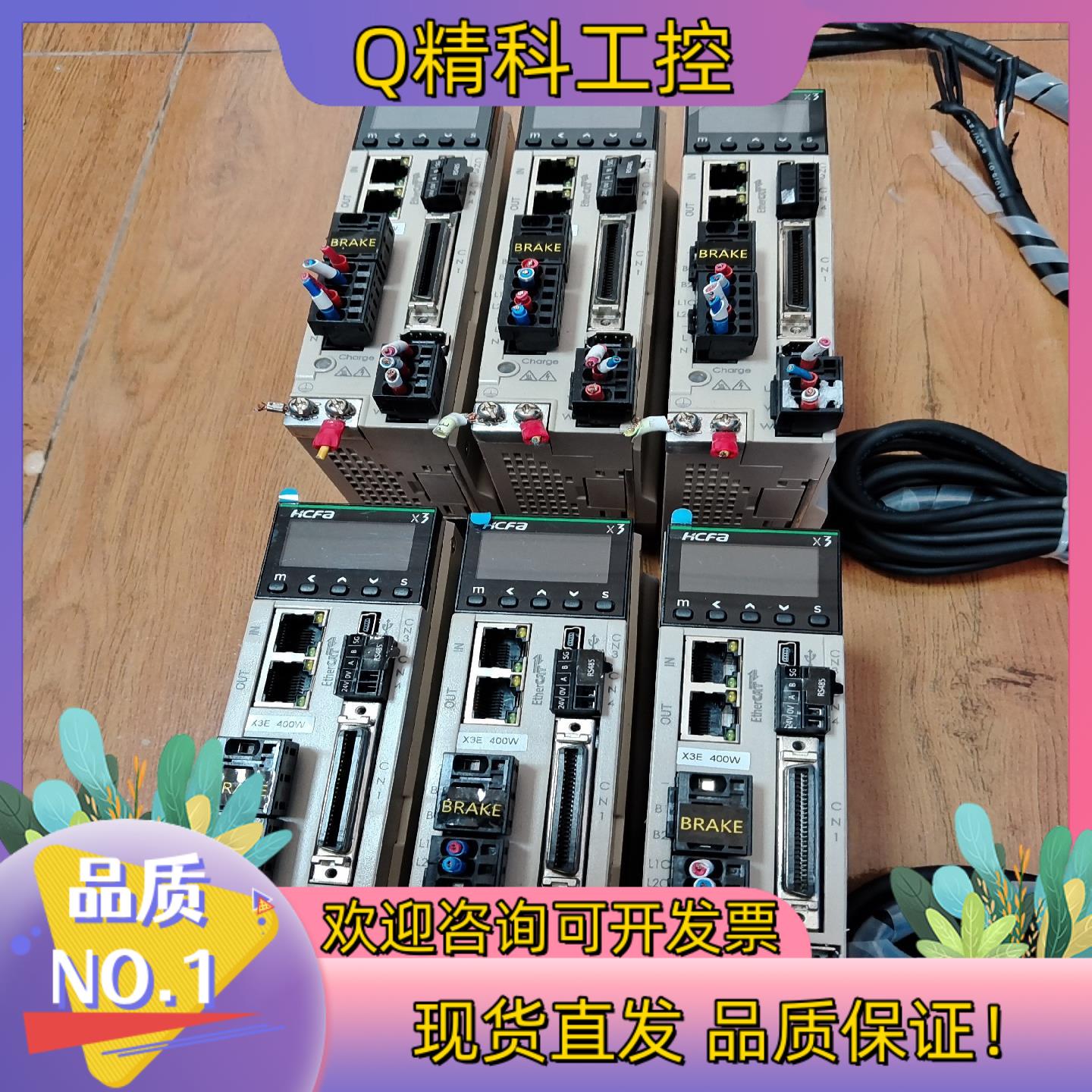 现货禾川400w伺服驱动器SV-X3EB040A-A2功能正常