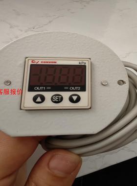 【环球】原装日本妙德数显压力传感器 MPS-V33RC-NGAT拆