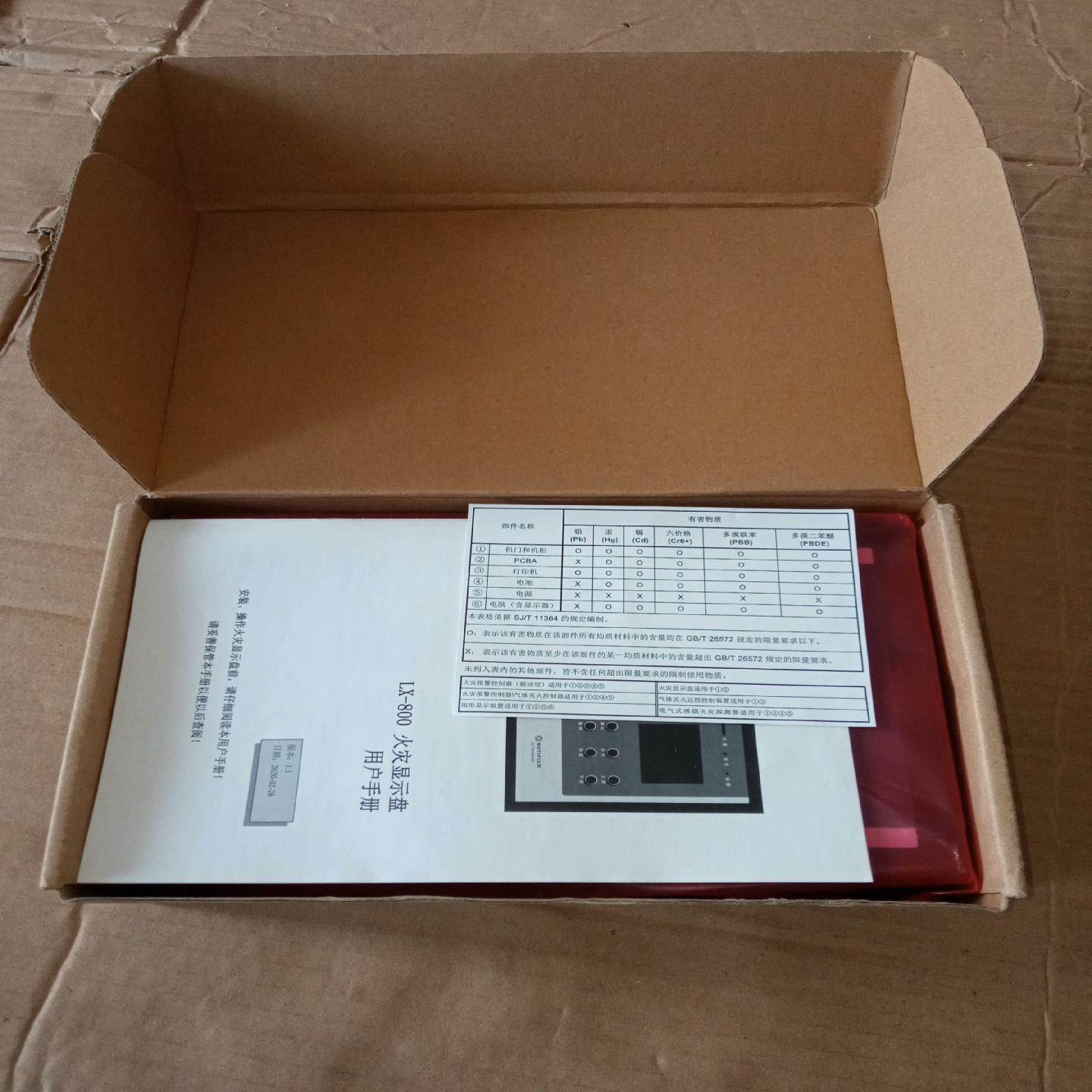 NOTIFIER 诺帝菲尔 LX-800 火灾显示盘 楼层显,3C数码配件,隔离器/耦合器,淘宝优惠券,粉丝福利购,淘宝优惠卷