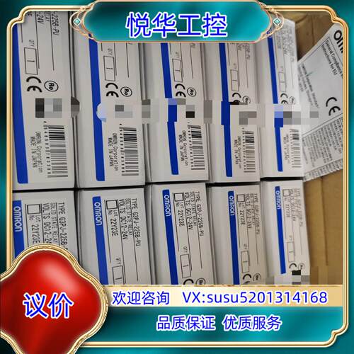 原装G3PJ-225B-PU议价