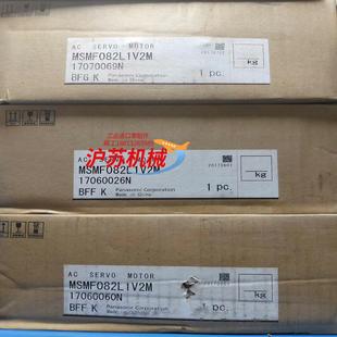 750W带刹车电机 MSMF082L1V2M