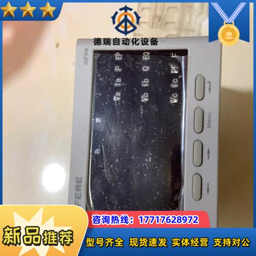 SFERE多功能电子仪器仪表SE96，件，成色如图实拍，议价