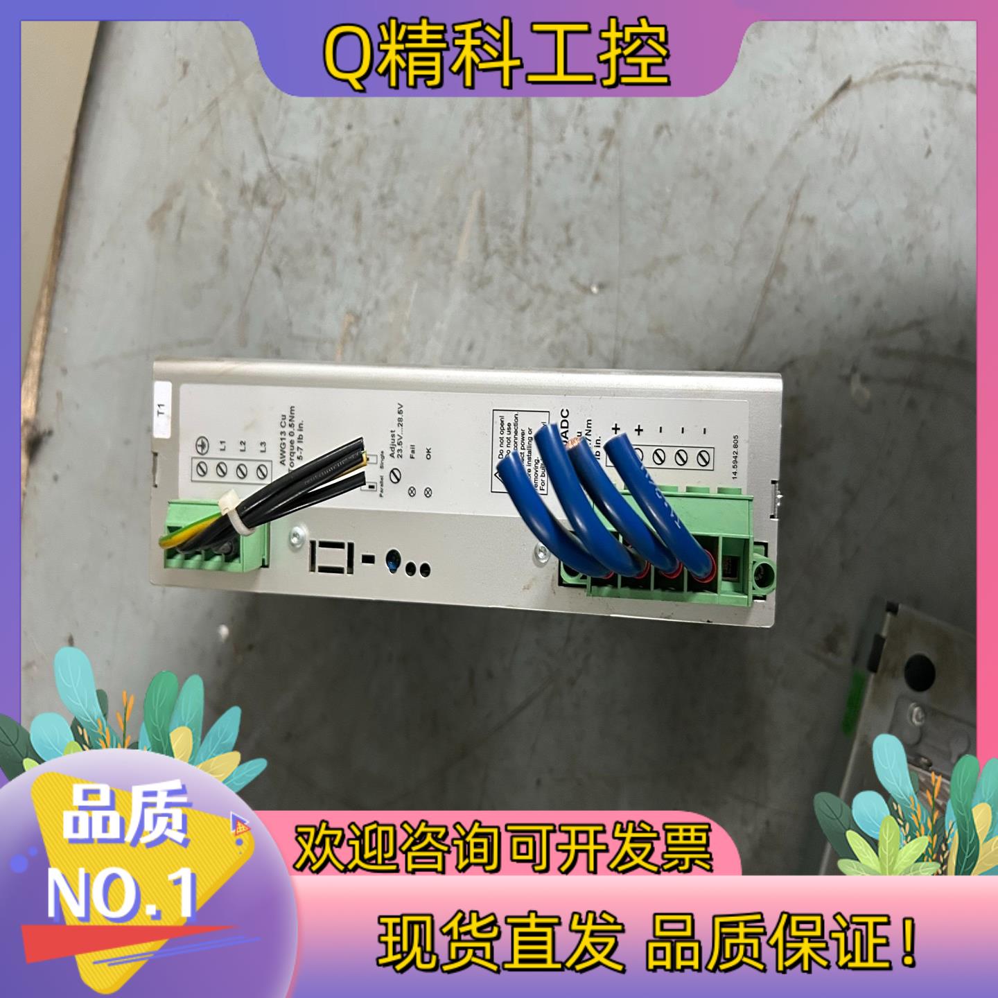 现货mgv电源 SPH1013-2440