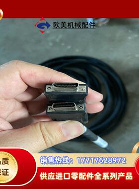 camera-link数据线,工业相机数据线,HIRAK议价