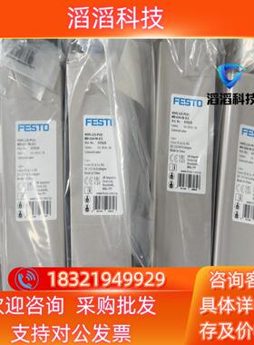 现货全新原装FESTO 575525  VUVS-L25-P
