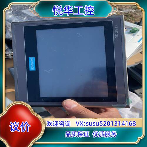 汇川触摸屏IT6070E 2个以带网口    功能正议价