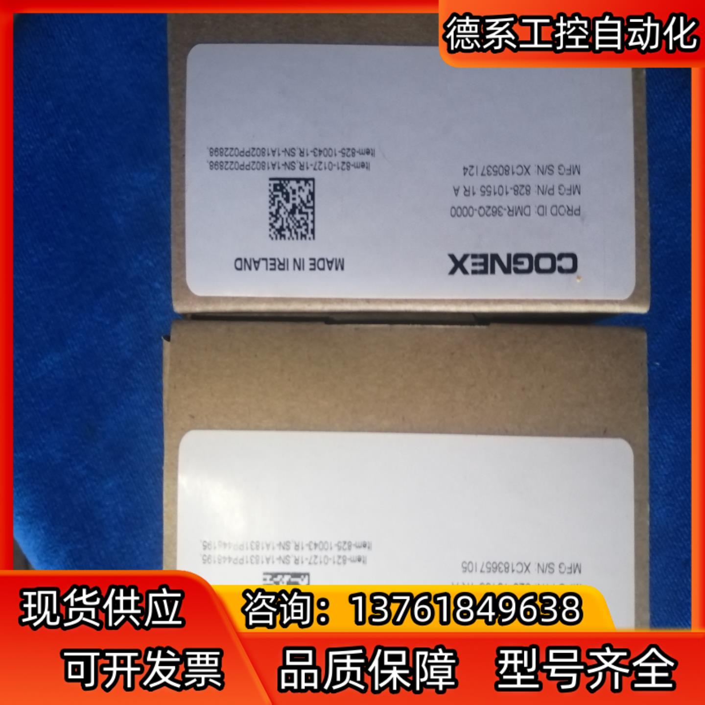 康耐视DMR-362Q-0000读吗器