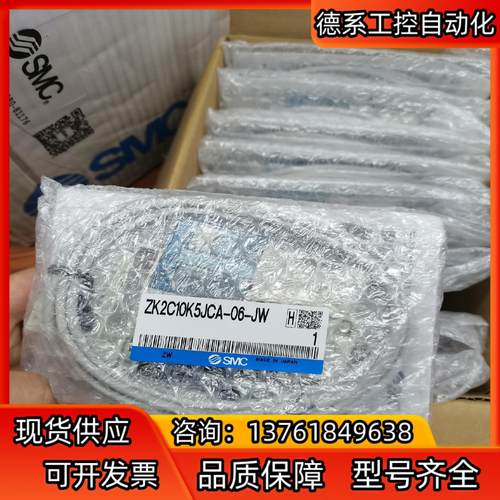 SMC真空发生器ZK2G10K5ALA-06全新原装正品