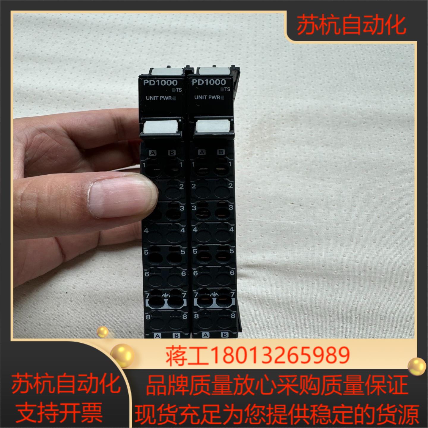 NX-PD1000 原装正品