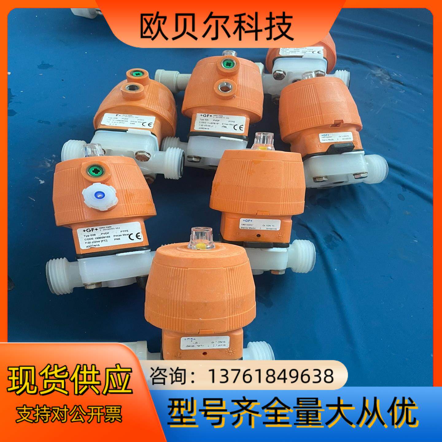 瑞士GF气动隔膜阀 PVDFpvdf  D20dn