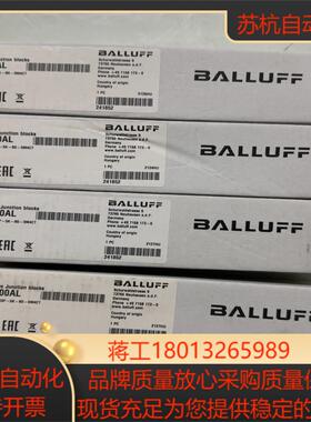全新原装巴鲁夫BPI00AL议价