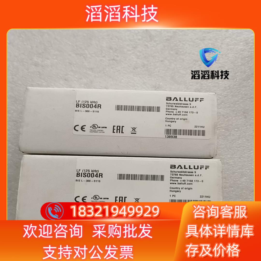 现货全新原装BALLUFF巴鲁夫 BIS004R BIS L-3
