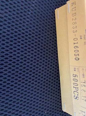 原装HOSIDEN星电咪头KUB2833全指向带线带议价