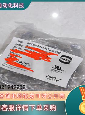 现货HARTING连接器19300100272高底座HAN-10