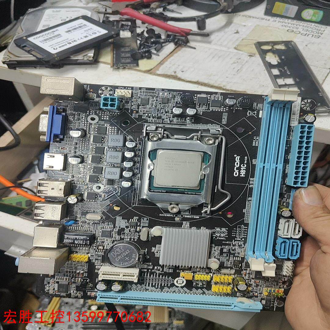 【宏胜工控】昂达/onda h81c主板(17*19小板)带一个g184议价