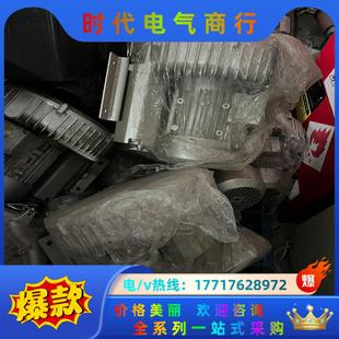 涡轮风机,1.2kw,全新没用过,需要的带价来,有量议价