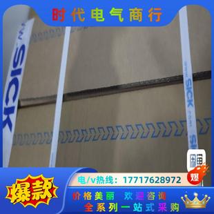 sick光栅一对 C议价 型号C4C EA10530A10000