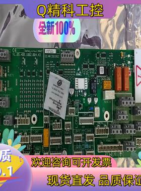 迅达3300/5400电梯轿顶板594428/591882原