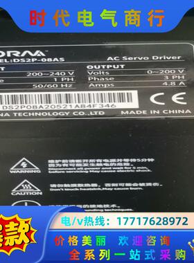 东菱伺服器DS2P-08AS  750W议价