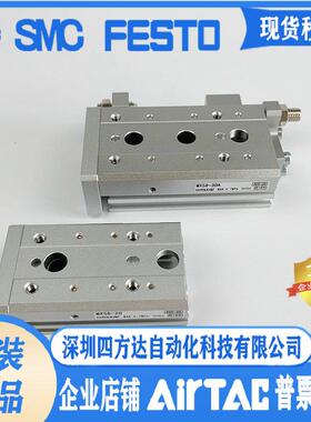 气缸MXQ MXS6/8/12/16/25L-10/20/30/40/50/75/100/AS/AT