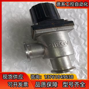 手动 SIEGV西马特高真空挡板阀角阀出售 KF25标准接口