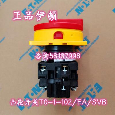 T0-1-102 T0-2-1 P1-25 P1-32 P3-63 P3-100/EA/SVB 隔离开关