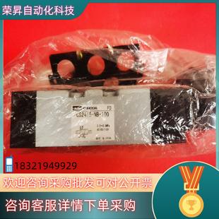 100 现货黑田精工KURODA电磁阀 PCS2415