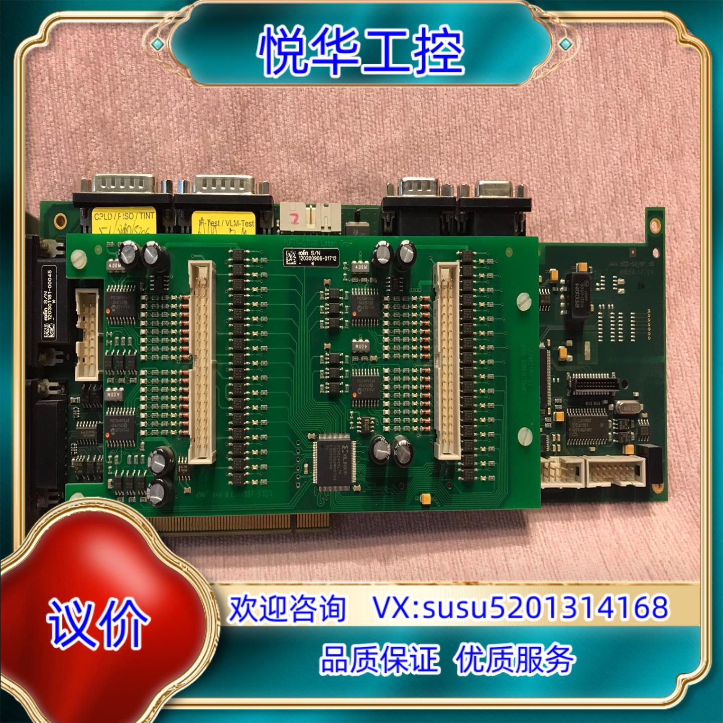 原装罗芬ALI3 REV4激光控制卡议价