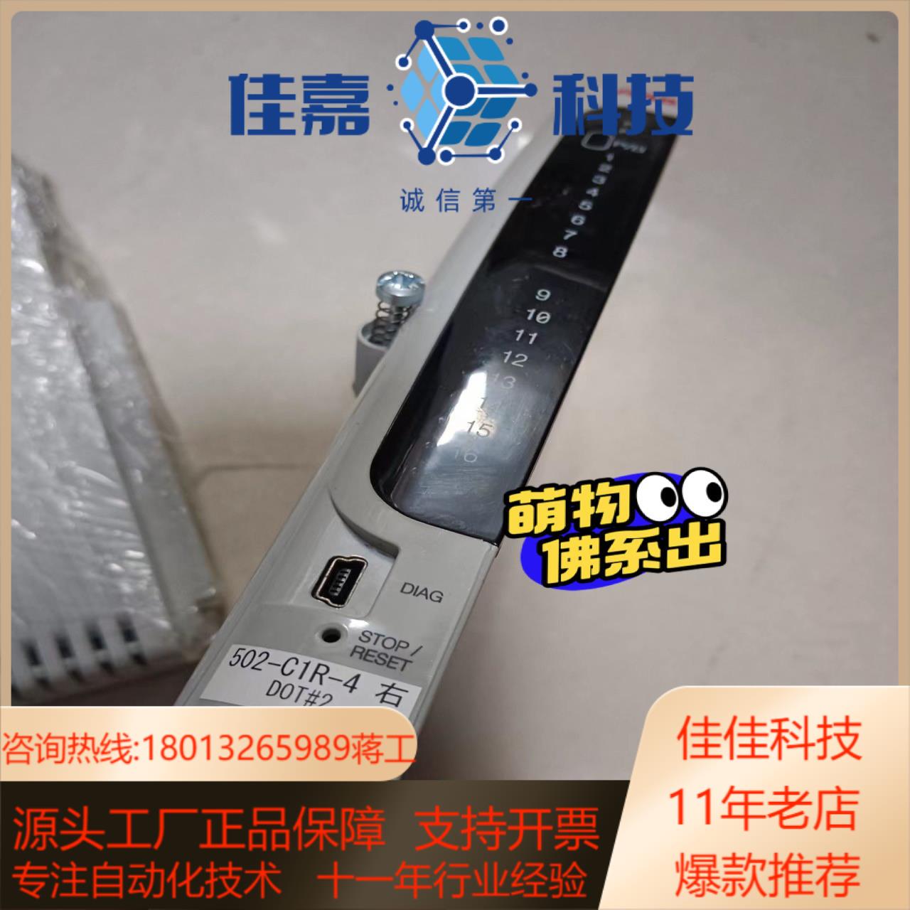 备件DCS卡件RAO02 HBR01-EPD 2VAA