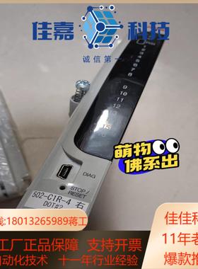 备件DCS卡件RAO02 HBR01-EPD 2VAA