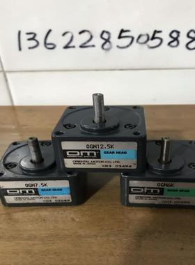 东方电机0GN3K 0GN3.6K 0GN6K 0GN7.5K 0GN12.5K减速器 拆机议价