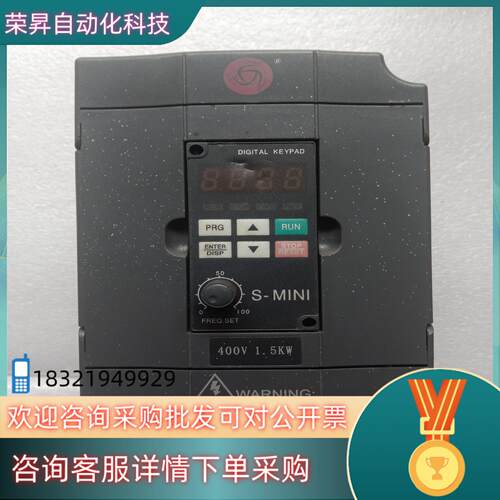 现货ZONCN众辰变频器H2400A01D5K1.5kw