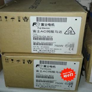 质量保证 正品 富士伺服器电机马达GYS751D5 RC2原装