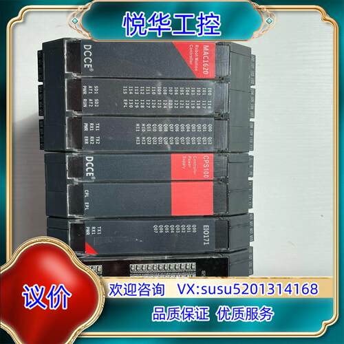 原装大工计控MAC1620/CPS100/EI171议