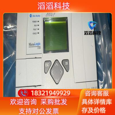 现货1763-L16BBB