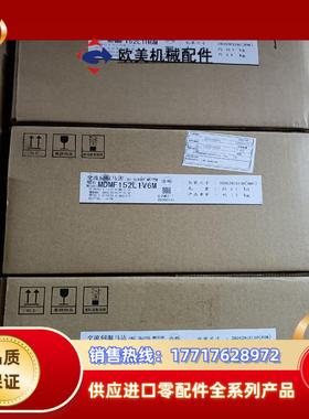 全新原装A6 MDMF152L1V6M/MHMF152L