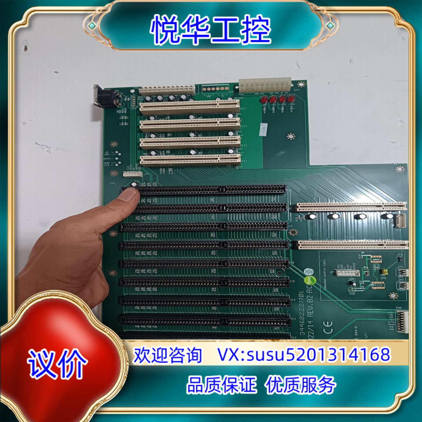 艾讯工业工控机底板  ATX6022/14  REV.B3，