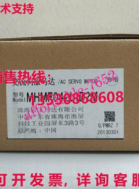 原装供应MMMF042L1D2M 交流电伺服电机 MMMF042L1D2M