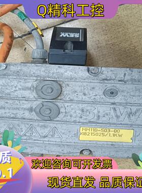 现货SEW赛威 MM11D-503-00 1.1KW 变频器