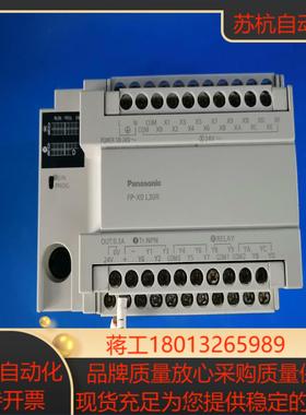 AFPX0L30R-F PLC各项功能已测试