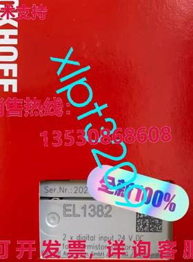 原装供应EL1382 BECKHOFF 数字输入终端模块