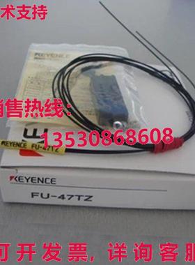 供应原装Keyence FU-47TZ 光纤传感器 FU47TZ